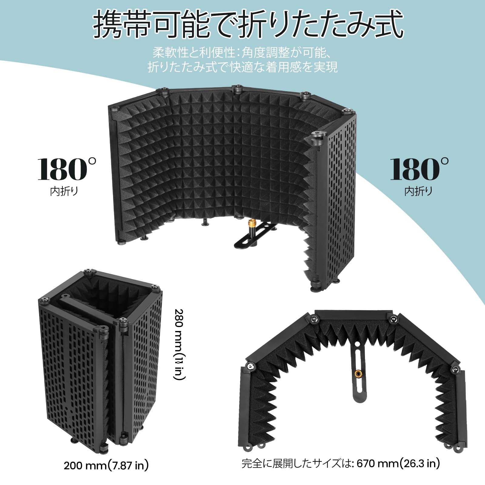Amazon | マイク 防音 吸音材 シールド マイク分離シールド 折り畳み